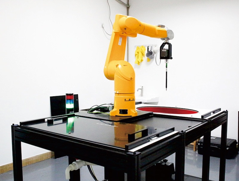 Radio Frequency Laboratory