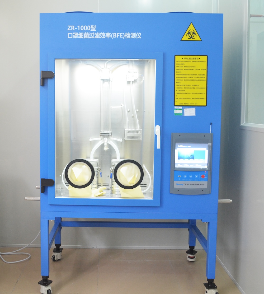 口罩细菌过滤效率(BFE)检测仪 0512.jpg